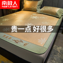 Fujii Mat Ice Silk Mat Three Sets Cool Mat Home Summer Winter Summer Dual-use Folding Student Dormitory Single Grass Mat