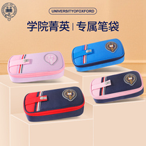 Oxford University primary school student pencil bag multi-function pencil box Boy and girl junior high school students large capacity waterproof stationery box