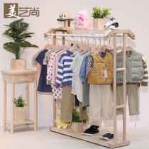 Clothing store display rack Childrens clothing store shelf Creative decoration Floor-to-ceiling hanging clothes rack Bilateral hanging Nakajima table log