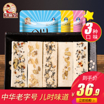 Zhimaguan Chongqing specialty Hechuan peach slices handmade cloud slices Pastry heart walnut slices Snack New Year Festival gifts 480g