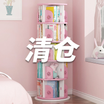 Rotating bookshelf landing 360 degree bookcase children simple solid wood baby simple home student small storage rack