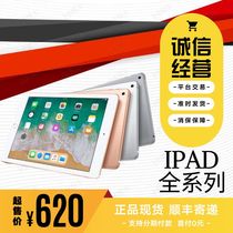iPad5 6 Air1 2 flat-screen mini3 4 chicken king 2017 32g 64g 128g painting