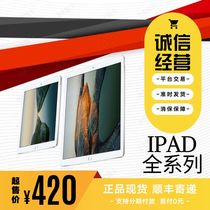 iPad2 3 4th generation tablet computer mini1 2 Graduate school study online class watch video 16g 32g 64