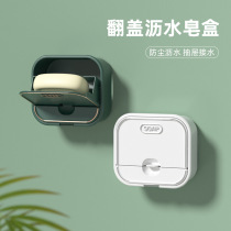 Soap box household soap rack wall-mounted drain non-perforated flap light luxury drawer for soap tray