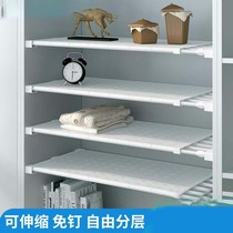 Support Practical separator SHELF SPACE FREE OF PUNCH STRATIX FLEX CROSS PLATE G PLATE HAN STYLE PROVINCIAL WARDROBE SPACE ROD