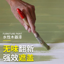  Water-based wood paint Old furniture renovation color change Wooden door Wood wood paint white paint varnish self-brush paint household