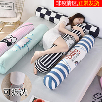 Cylindrical Pillow Boyfriend Pillow Long Pillow Sleeping Pillow Removable Candy Side Sleeping Leg on Girls' Bed