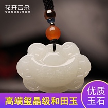 Xinjiang Hetian Jade long life hundred year old wishfully lock pendant male and female baby children pendant jade pendant necklace jade pendant