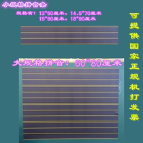 Pinyin Magnetic blackboard paste large pinyin four-line three-frame literacy pinyin can roll small blackboard Chinese teaching aids early education cognitive refrigerator stickers magnetic strong removal convenient without leaving traces