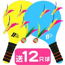 Cricket Board Plume Bat Indoor Shuttlecock Jersey Ball Pat Children Adults Three Hairy Rackets Suit Fitness Ping-pong Balls