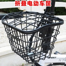 Folding electric car front basket P8 bicycle shopping basket put pet bicycle universal basket large capacity basket