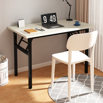 Computer chair home comfortable lazy desk chair student dormitory simple plastic chair backrest stool office chair