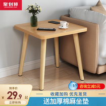 Side sofa simple modern small apartment small table living room mini shelf simple square table bedroom coffee table