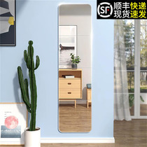 Mirror Wall self-adhesive student dormitory patch fitting mirror small hanging wall home girl bedroom full body dressing mirror