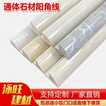 All-over stone edge line Artificial marble granite edge strip right angle 90 degree wall corner line tile yang angle