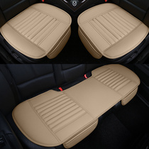 Bamboo charcoal car cushion single-piece summer non-backrest leather three-piece set non-slip four seasons universal rear seat half-pack seat cover