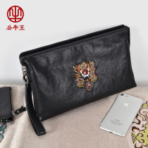 Bull king mens handbag Mens trendy personality casual soft leather large-capacity multi-function double-layer leather hand grab bag