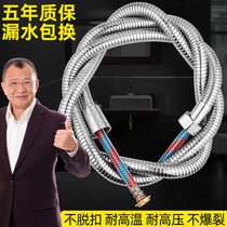 Shower accessories shower hose stainless steel bracket base rain shower nozzle bathroom bath water pipe 1 5 meters 2