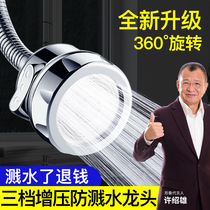 Tap anti-splash head nozzle extension filter Universal Home Universal Tap Water Shower Kitchen God boost