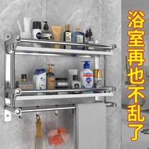 Bathroom toilet shelve Perforated Toilet Washroom Washroom Wash Terrace Supplies Incorporated Bath Wall-mounted Wall