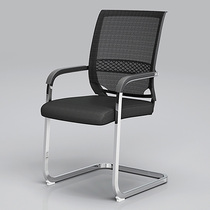 Office furniture Staff chair Conference chair Backrest chair Conference room chair Guest chair Dormitory chair