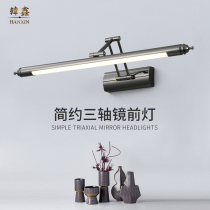 Han Xin led mirror front lamp mirror cabinet lamp toilet modern simple mirror lamp telescopic toilet bathroom lamp mirror lamp
