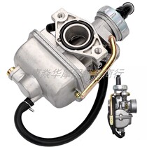 PZ16-20 all-aluminum carburetor 50-110CC Jialing JH70 off-road motorcycle beach old-age curved beam three-wheeled