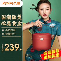 Jiuyang rice cooker household 2L liter multifunctional Mini small rice cooker 1-2 people intelligent F131 rice cooker