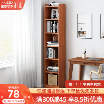 Bookcase narrow cabinet with door simple living room small book storage cabinet against wall household storage cabinet storage compartment bookshelf landing