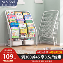 Bookshelves Toy Storage Rack Integrated Home Living Room Simple Floor Multilayer Student Classroom Plotbook Shelf Bookcase