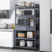 Kitchen multifunctional shelf floor multi-layer with drawer household pot storage rack oven microwave storage rack