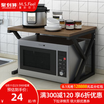 Kitchen multifunctional microwave oven rack countertop oven multi-layer storage supplies household book microwave oven shelf