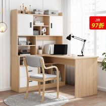 Bookcase bookshelf with cabinet desk computer desk desk desk desk study desk bedroom corner large desk desk
