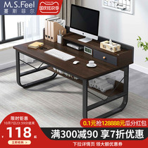 Office table and chair combination staff single simple modern desk office Workbench home desktop computer desk