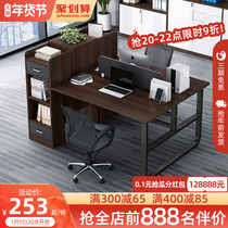 Office table and chair combination simple modern simple office office furniture 2 4 staff staff computer desk