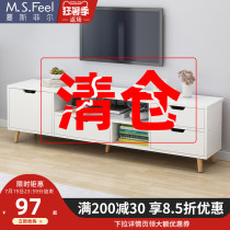 Nordic TV cabinet Coffee table combination Simple modern small apartment floor cabinet Simple living room imitation solid wood discharge TV cabinet