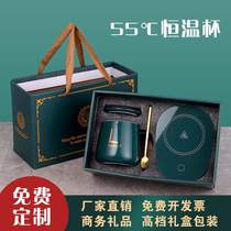 Thermostatic Cup 55 Degrees Automatic Smart Baby Heating Cute Warm Warm Cup Mat Custom Logo Heating Ceramic Mark Cup