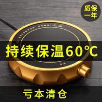 Insulation Base Thermostatic Treasure Teapot Cup Heating Cup Mat Electric Heater Teacup Cup Warm Cup Mat Adjustable Warm Warm Tea Ware