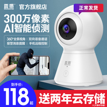Wireless 360 degree panoramic camera wifi with mobile phone remote HD night vision home outdoor monitor