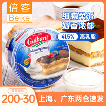 Gerbani Mascarponbuni Cheese 500g Cream Cheese Tirami Sumas Capone 22 2