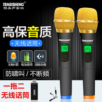 Special sound original Bluetooth speaker Outdoor audio handheld microphone Wireless microphone singing household universal one-for-two U-segment K-song special children host karaoke stage performance universal