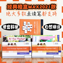 2021 New heiemann GK120 book 110 G1G2 graded reading small human Kami tadpole point reading pen