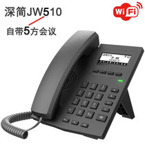 Deep Jane JW510 Wireless Network WiFi telephone IP Phone SIP phone 5-party conference network port landline with local area network IPPBX telephone exchange cloud switchboard penetration