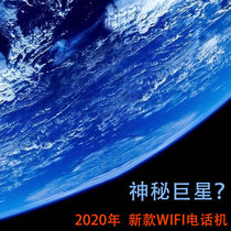 Internet phone wifi phone wife landline sip protocol with two network ports to cooperate with ippbx telephone switch using wireless LAN internal call hotel and B & B