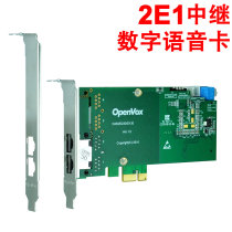 openvox D230E open source communication 2E1 card Asterisk digital voice card elastix gateway relay knife card ISDN-PRI seven signal