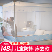 Mongolia packs mosquito nets anti-fall children Home 2021 new baby babies prevent falling bed Reinforced thickened bed Gasawara
