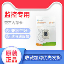 Sea Convisees Fluorite Wireless Surveillance Camera Memory Private Card 256G Mobile Phone TF Memory Card SD Flash Memory Card