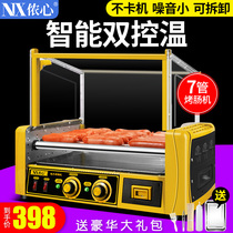 Sausage baking machine Commercial small automatic 7-tube secret desktop double temperature control sausage baking machine Ham sausage machine Hot dog machine