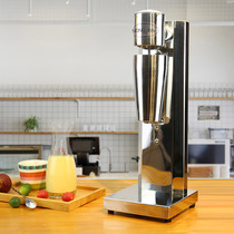 Nong Xin MS-1 Milky machine milk tea shop commercial snow storm machine multifunctional milkshake milk tea mixer mixer mixer