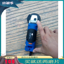 Trumpeter electric grinder angle grinder mini multi-function adjustable speed small pocket miniature angle grinder cutting and polishing